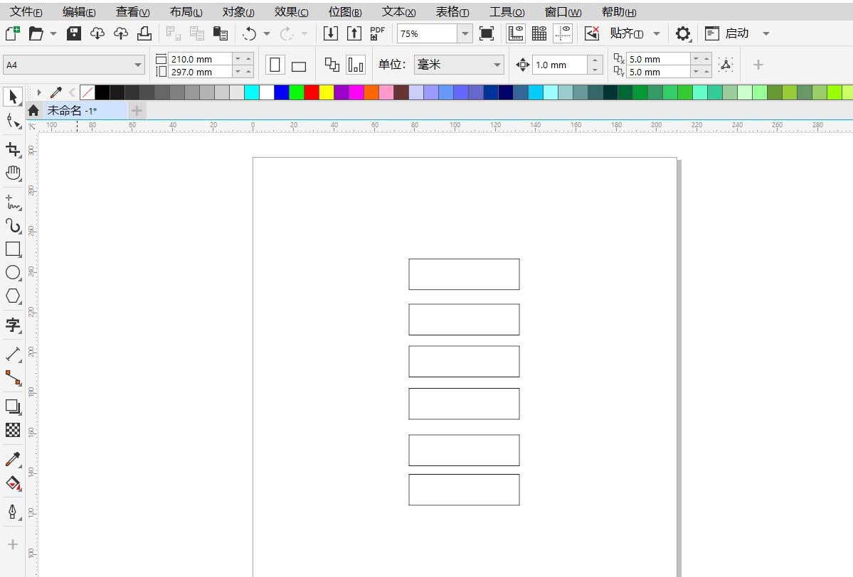 CorelDraw按指定距离分散排列图形的方法教程 第2张 CorelDraw按指定距离分散排列图形的方法教程 第2张
