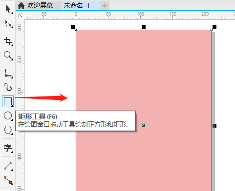 coreldraw中创建的cdr图形保存为模板的方法教程