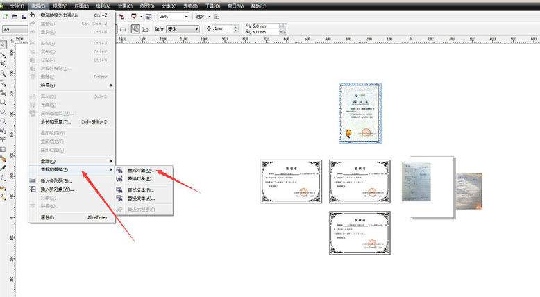 CorelDraw快捷键全选文字并转曲的技巧教程 第6张 CorelDraw快捷键全选文字并转曲的技巧教程 第6张