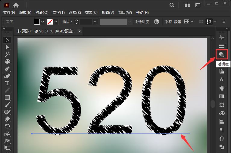 Illustrator去除文字白底的技巧和方法 第1张 Illustrator去除文字白底的技巧和方法 第1张