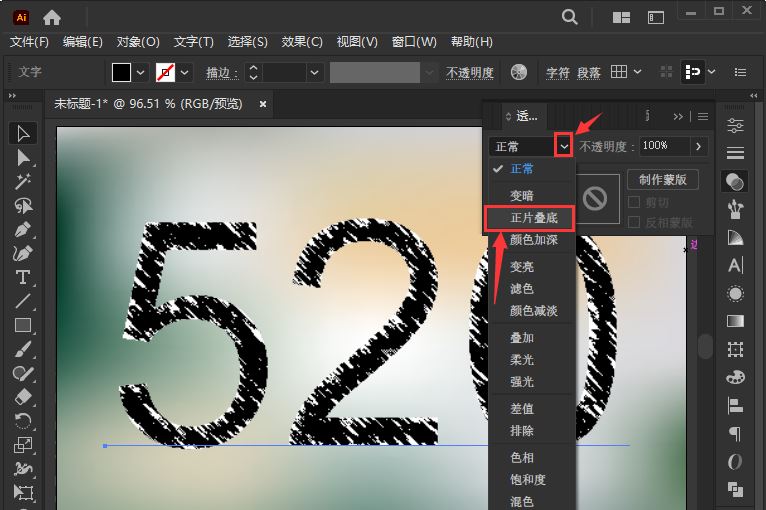 Illustrator去除文字白底的技巧和方法 第2张 Illustrator去除文字白底的技巧和方法 第2张