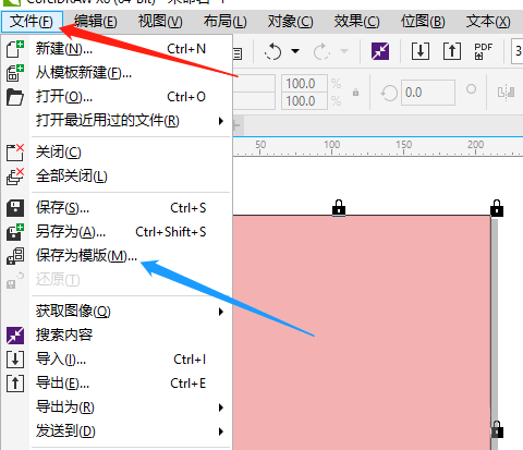 coreldraw中创建的cdr图形保存为模板的方法教程 第3张 coreldraw中创建的cdr图形保存为模板的方法教程 第3张