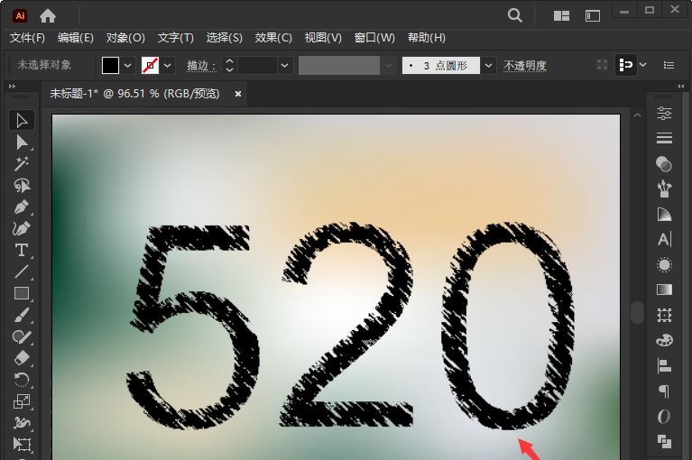 Illustrator去除文字白底的技巧和方法 第3张 Illustrator去除文字白底的技巧和方法 第3张