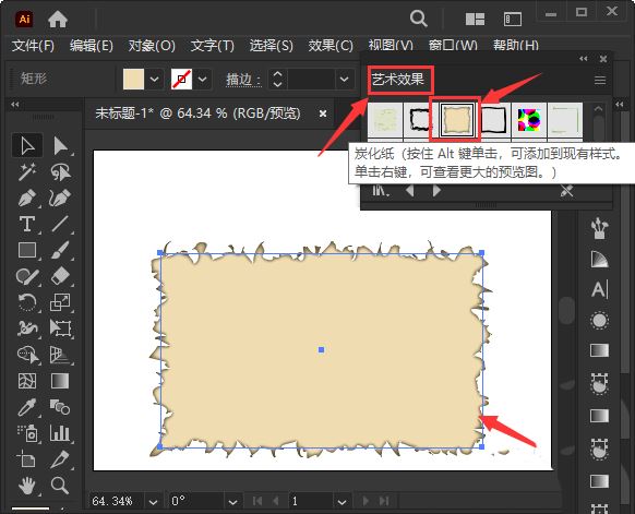 Illustrator制作炭化纸效果的方法教程  第3张