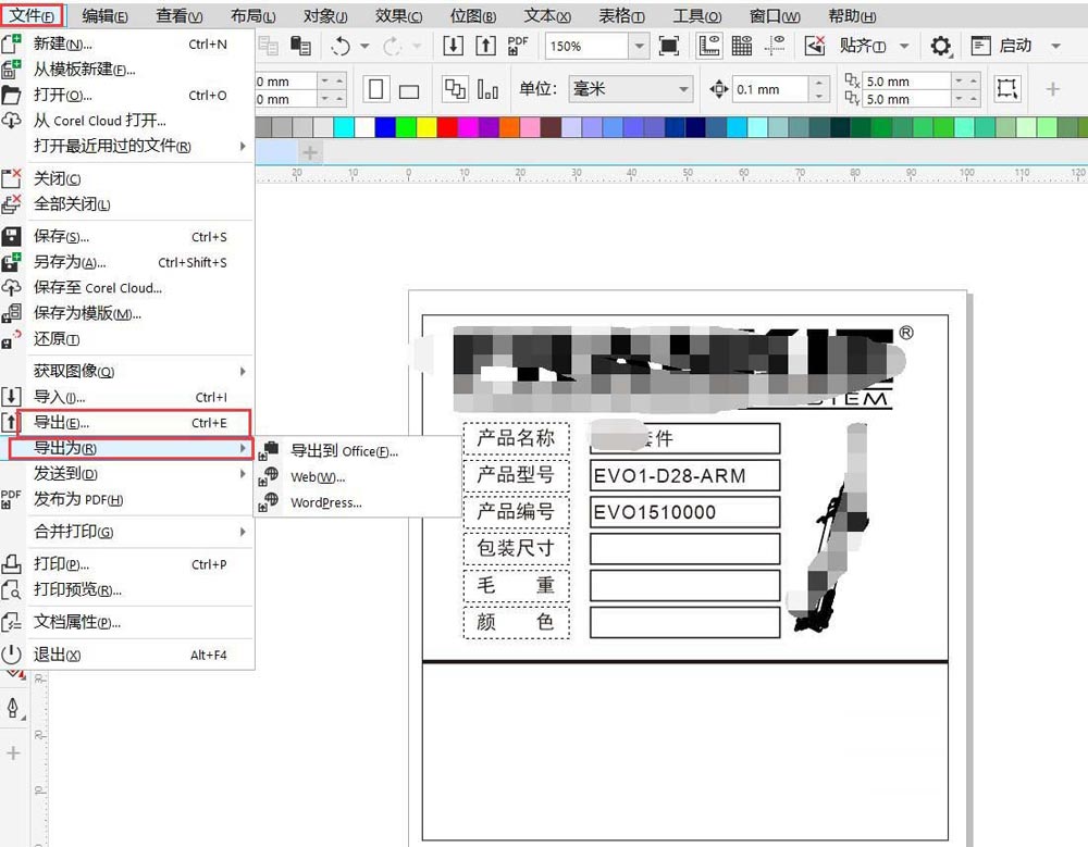 coreldraw无法导出图片和导出图片颜色变灰的解决办法 第7张 coreldraw无法导出图片和导出图片颜色变灰的解决办法 第7张