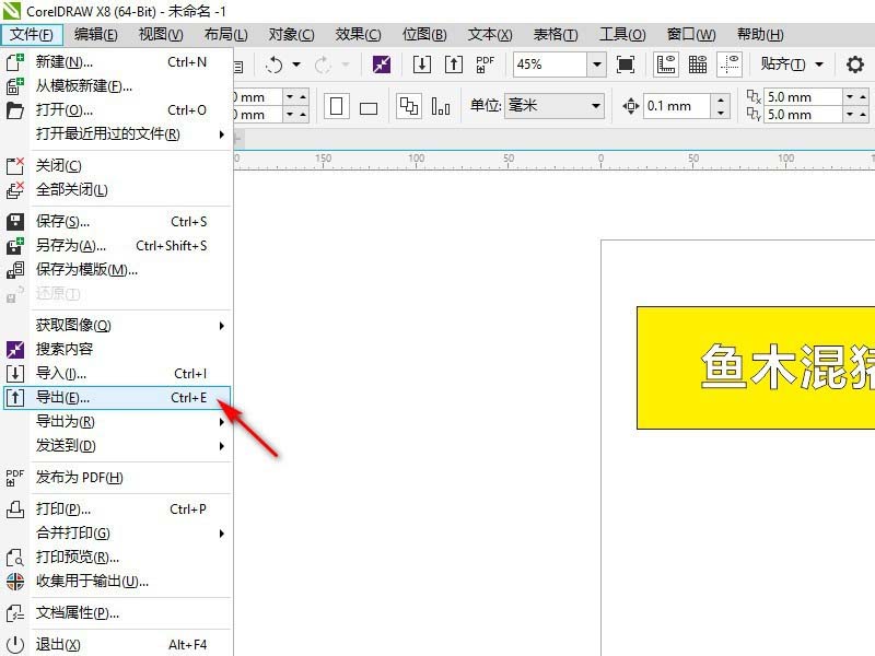 coreldraw无法导出图片和导出图片颜色变灰的解决办法 第8张 coreldraw无法导出图片和导出图片颜色变灰的解决办法 第8张