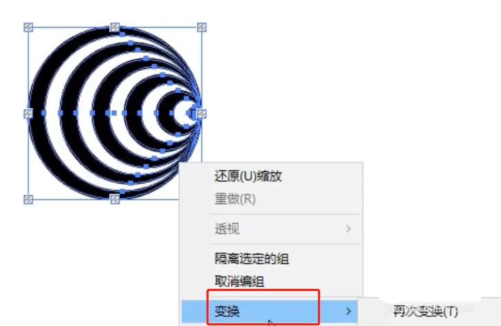 Illustrator制作错觉漩涡效果设计技巧教程 第6张 Illustrator制作错觉漩涡效果设计技巧教程 第6张