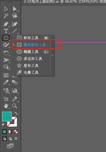 illustrator如何制作计算器图标？AI画计算器logo设计技巧