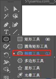 illustrator如何绘制卡通卫星？AI卫星插画图的设计技巧