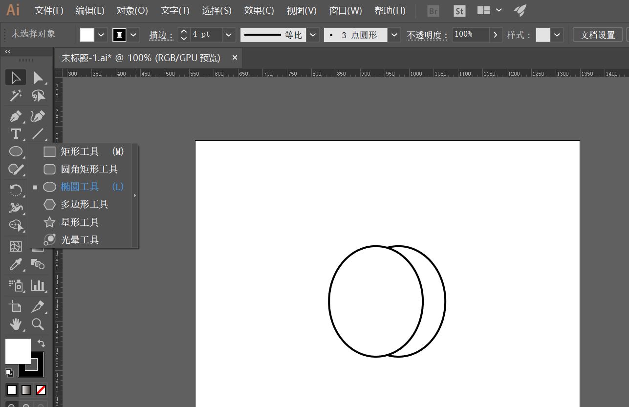 illustrator（AI）快速做出粒子简笔画logo的技巧教程  第2张
