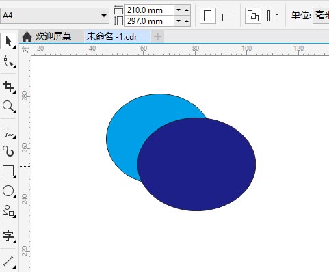 CorelDRAW X8把文件发送到桌面快捷方式的技巧