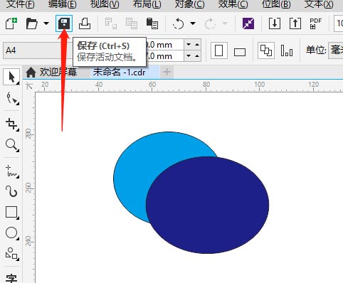 CorelDRAW X8把文件发送到桌面快捷方式的技巧  第2张