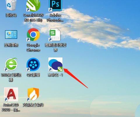 CorelDRAW X8把文件发送到桌面快捷方式的技巧  第4张