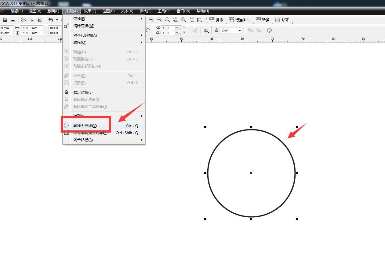 CorelDRAW贝塞尔工具的弹性模式调节节点的技巧 第3张 CorelDRAW贝塞尔工具的弹性模式调节节点的技巧 第3张
