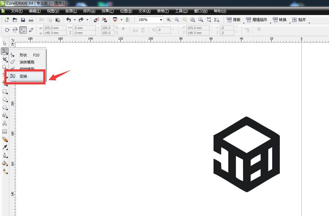 CorelDRAW图形进行自由扭曲的方法技巧  第3张
