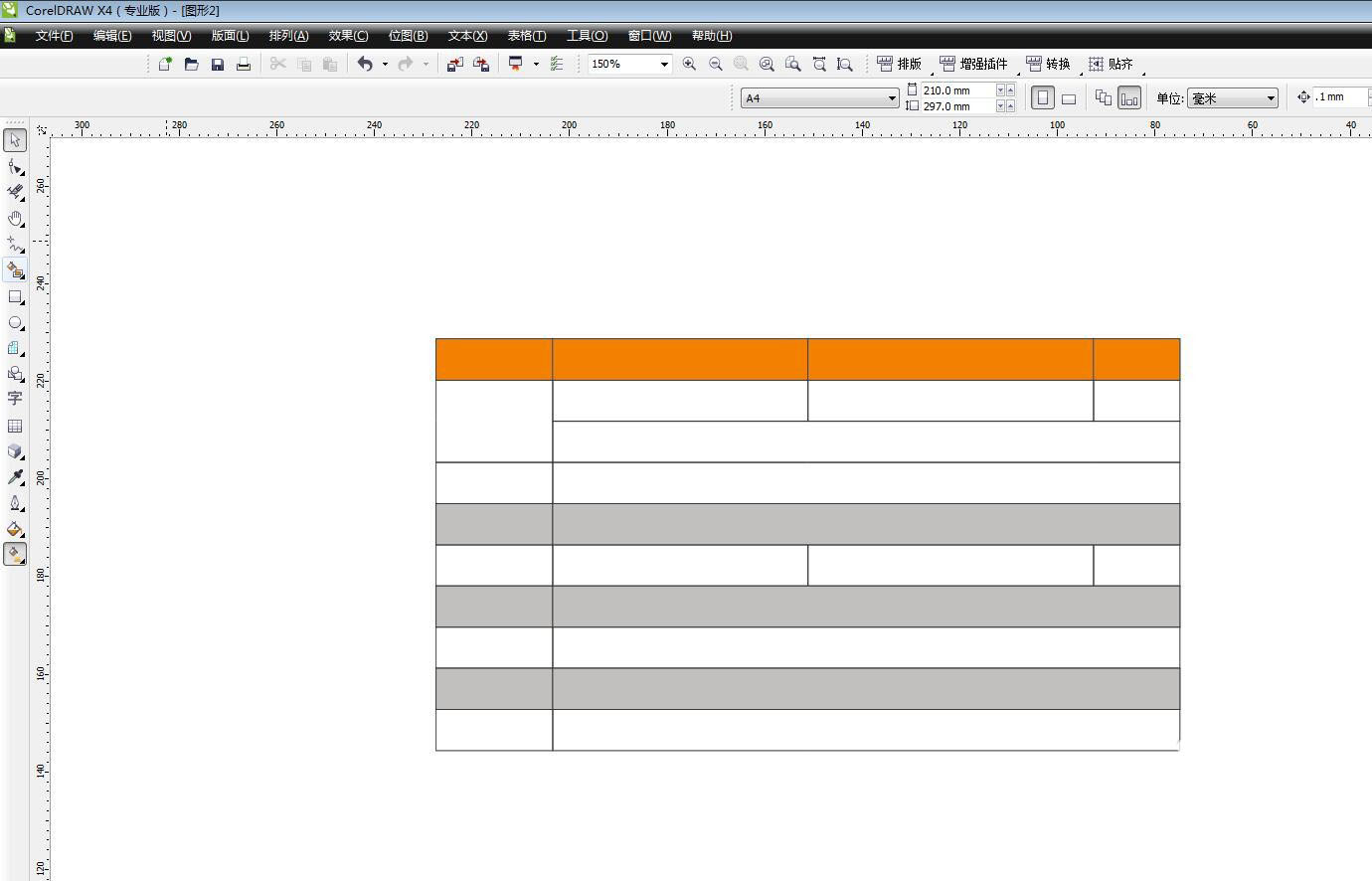 CorelDRAW在表格插入文字并居中的方法教程  第3张