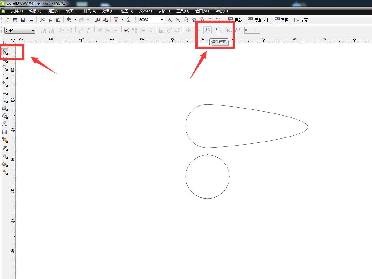 CorelDRAW贝塞尔工具的弹性模式调节节点的技巧 第5张 CorelDRAW贝塞尔工具的弹性模式调节节点的技巧 第5张