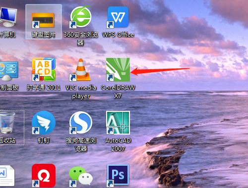 CorelDRAW绘制有线耳机图形的绘制方法 第2张 CorelDRAW绘制有线耳机图形的绘制方法 第2张
