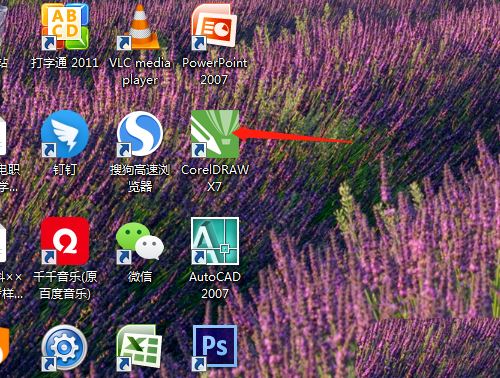 CorelDraw画简笔画效果的烟斗图形方法教程  第2张