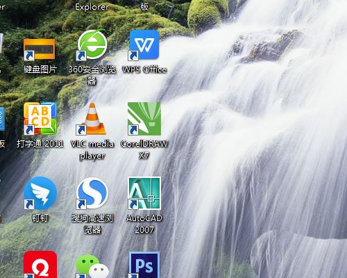 CorelDraw手绘荧光棒矢量图的方法教程  第2张