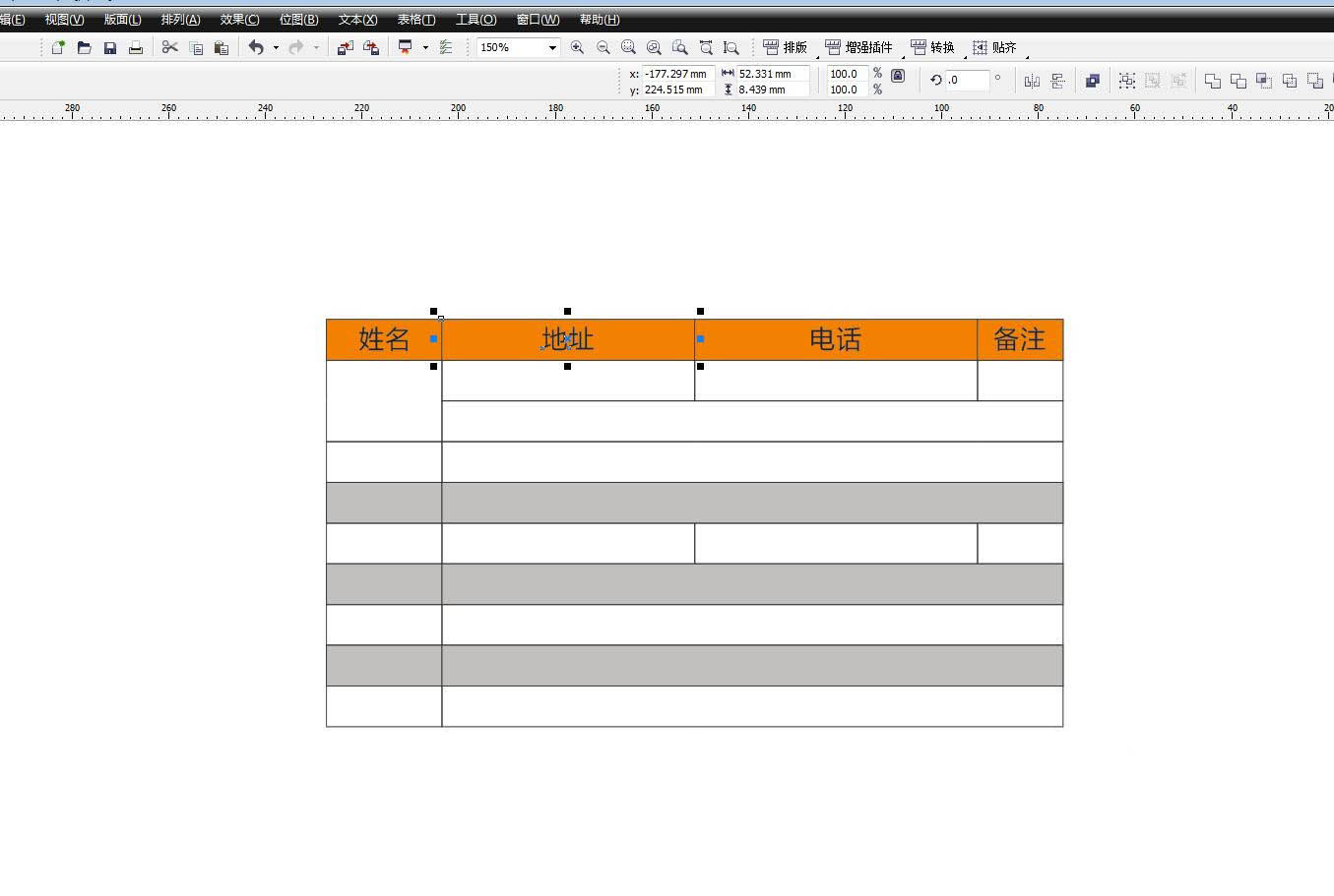 CorelDRAW在表格插入文字并居中的方法教程  第6张