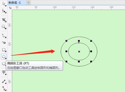 CorelDraw画简笔画效果的烟斗图形方法教程  第3张