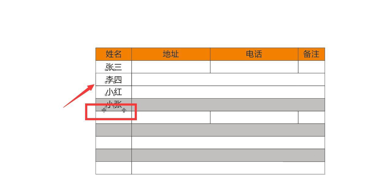 CorelDRAW在表格插入文字并居中的方法教程  第7张