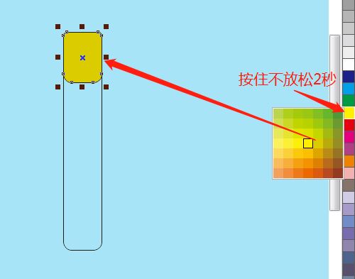 CorelDraw手绘荧光棒矢量图的方法教程  第6张