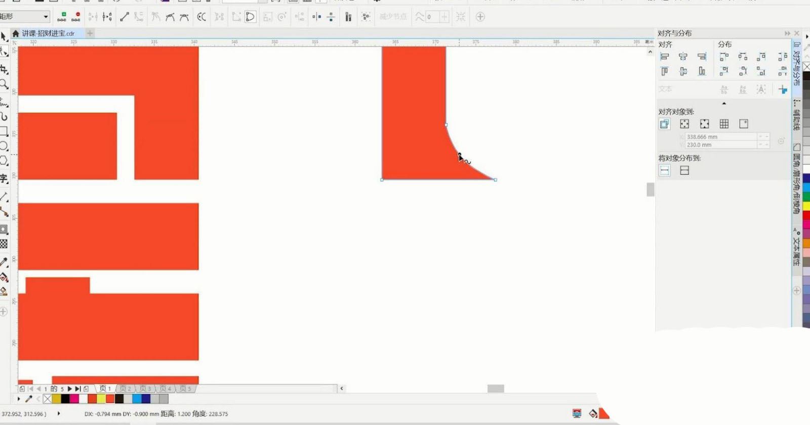 CorelDRAW设计"招财进宝"艺术字的画法教程  第9张