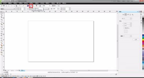 CorelDraw X6导入图片的方法教程  第4张