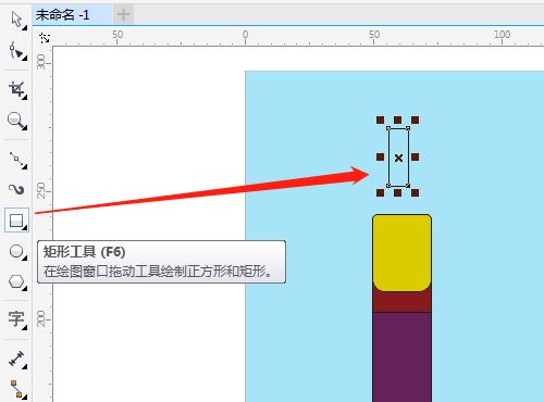 CorelDraw手绘荧光棒矢量图的方法教程  第12张