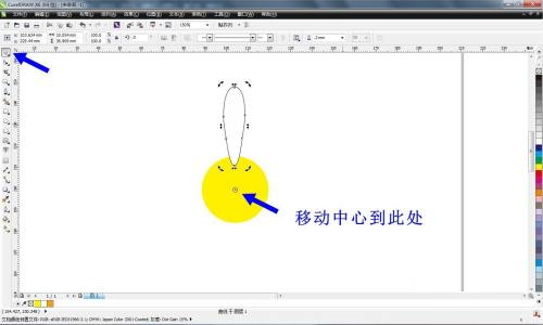 CorelDRAW X6钢笔工具绘制小雏菊的方法  第4张