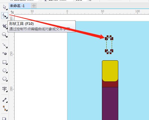 CorelDraw手绘荧光棒矢量图的方法教程  第13张