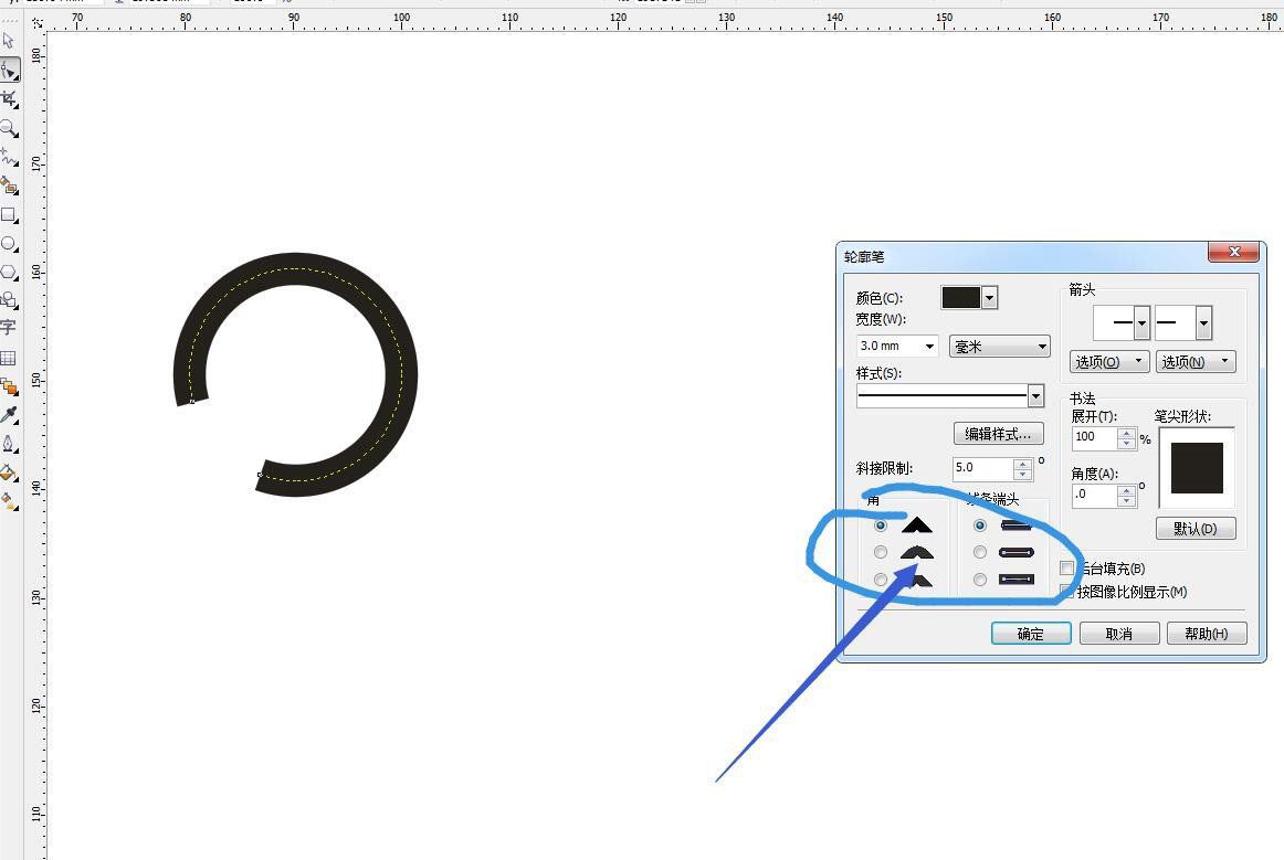 CorelDraw软件绘制腾讯微博的矢量小图标方法  第3张