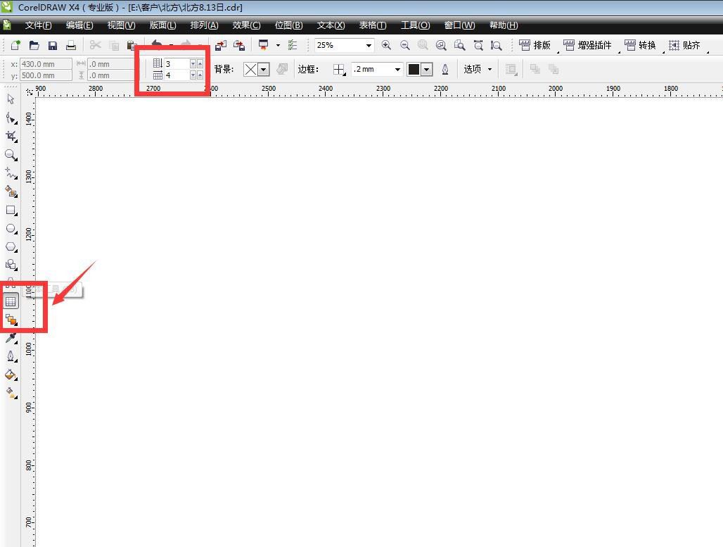 CorelDraw表格边框和内部线条线粗细不同的解决办法 第1张 CorelDraw表格边框和内部线条线粗细不同的解决办法 第1张
