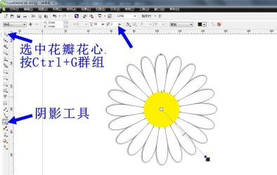 CorelDRAW X6钢笔工具绘制小雏菊的方法  第7张