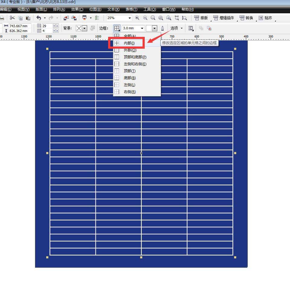 CorelDraw表格边框和内部线条线粗细不同的解决办法 第3张 CorelDraw表格边框和内部线条线粗细不同的解决办法 第3张