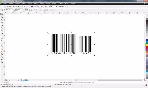 CorelDraw X6如何制作条形码?CorelDraw X6制作条形码的方法 第7张 CorelDraw X6如何制作条形码?CorelDraw X6制作条形码的方法 第7张