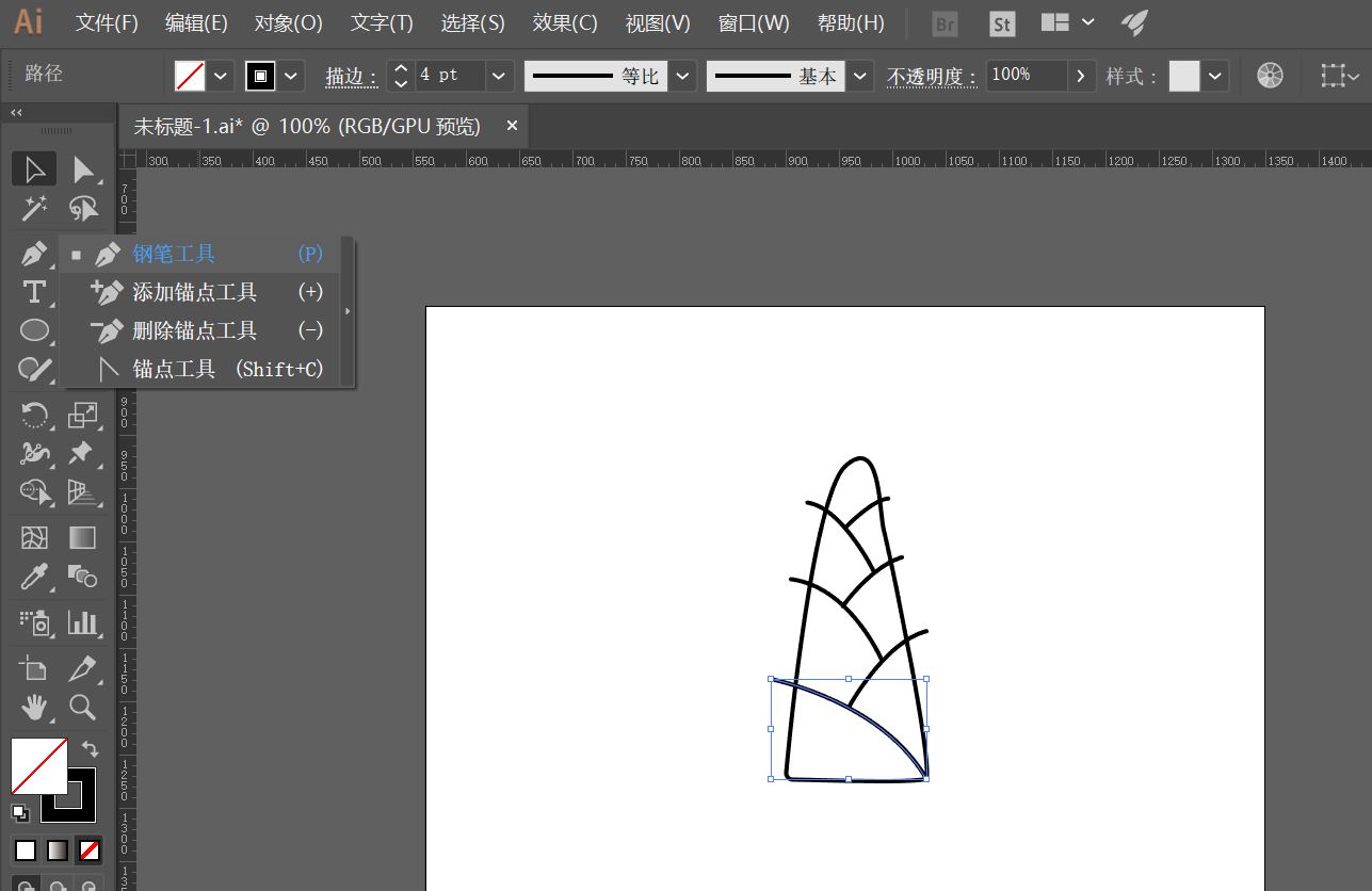 AI画简笔画竹笋，AI手绘山竹笋形状图案的技巧教程  第3张