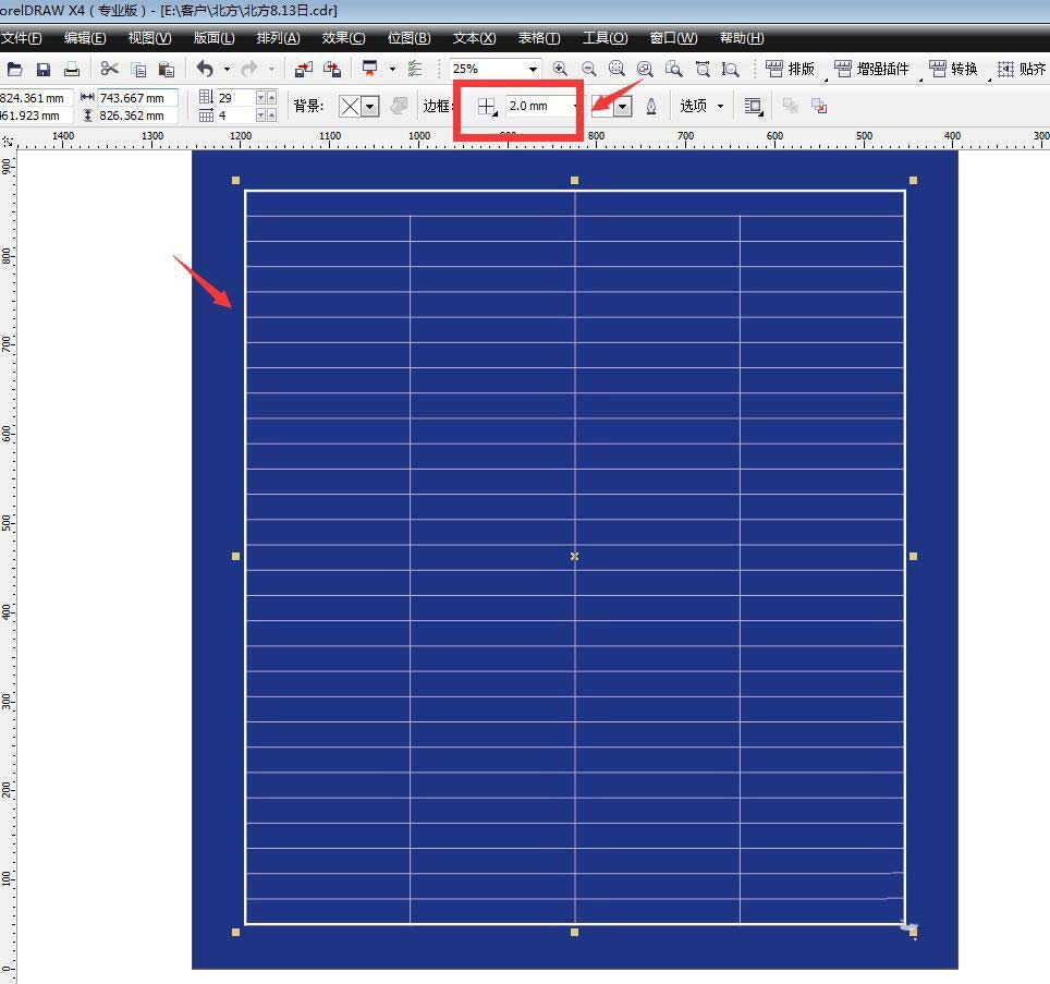 CorelDraw表格边框和内部线条线粗细不同的解决办法 第4张 CorelDraw表格边框和内部线条线粗细不同的解决办法 第4张