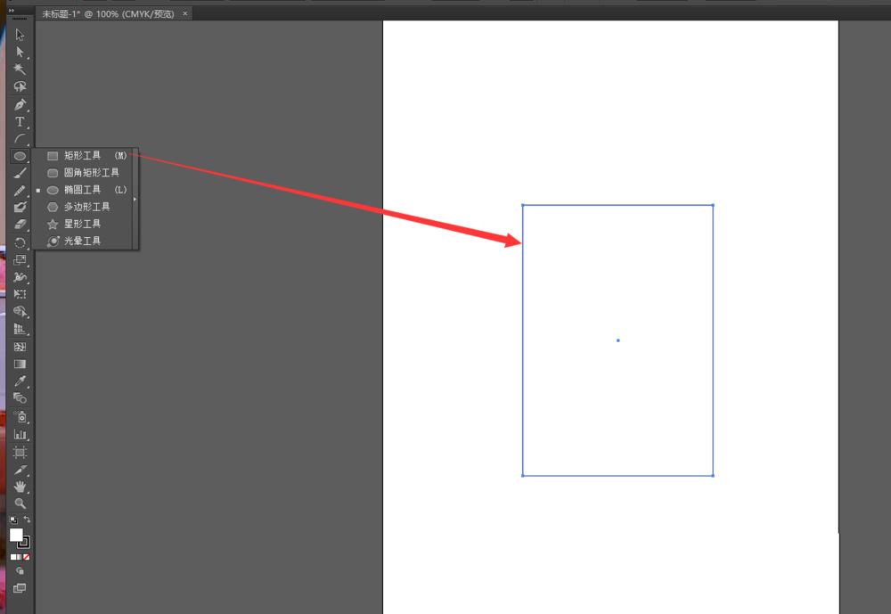 AI设计鞭炮矢量图标的技巧教程 第3张 AI设计鞭炮矢量图标的技巧教程 第3张