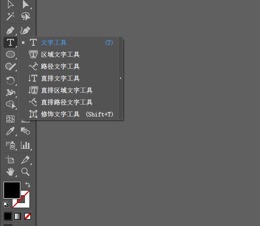 AI将文字转换成线条图形技巧，illustrator制作线条图形教程  第2张