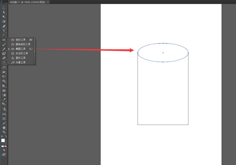 AI设计鞭炮矢量图标的技巧教程 第4张 AI设计鞭炮矢量图标的技巧教程 第4张