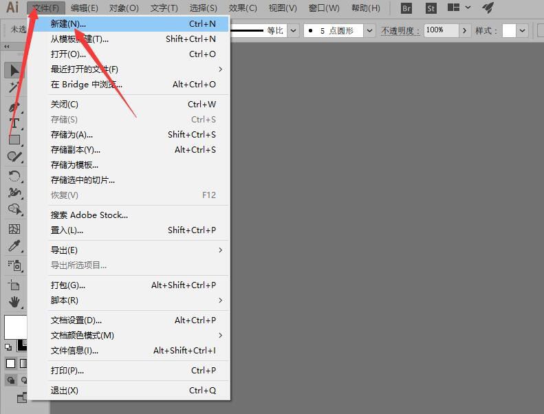 AI设计手机电量格图标的方法技巧  第2张