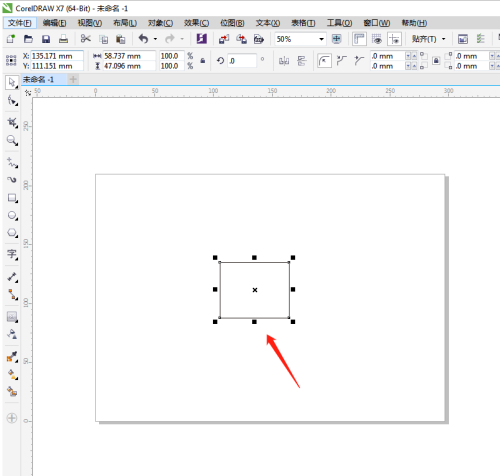 coreldraw怎么勾画轮廓图？coreldraw勾画轮廓图方法教程