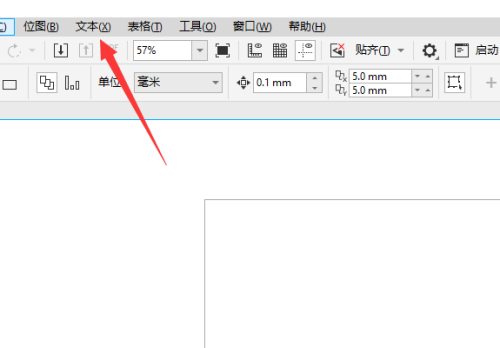 coreldraw设置显示文本框的方法教程 第2张 coreldraw设置显示文本框的方法教程 第2张