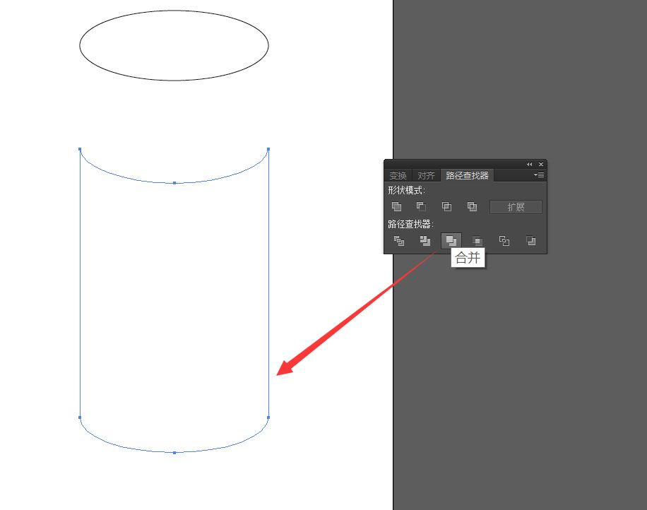 AI设计鞭炮矢量图标的技巧教程 第7张 AI设计鞭炮矢量图标的技巧教程 第7张