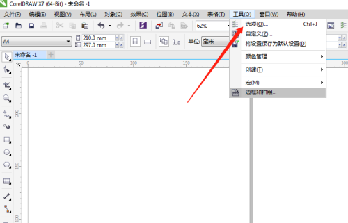 coreldraw绘图比例怎么设置？coreldraw设置绘图比例的方法教程