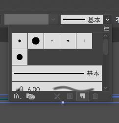 AI手绘葡萄叶、画树叶的技巧教程  第12张