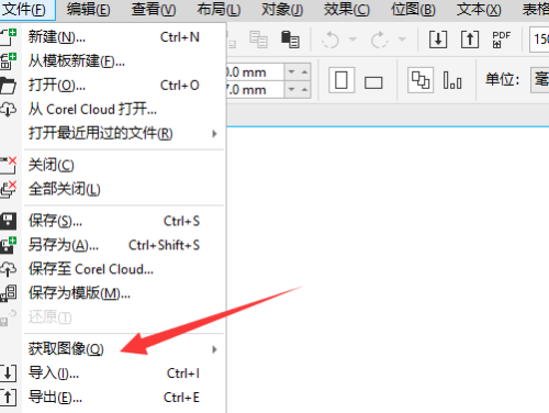 coreldraw怎么删除表格？coreldraw删除表格的方法教程  第2张